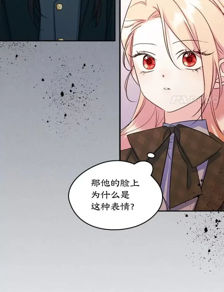 《变成了男主的女性朋友》16.维护图87