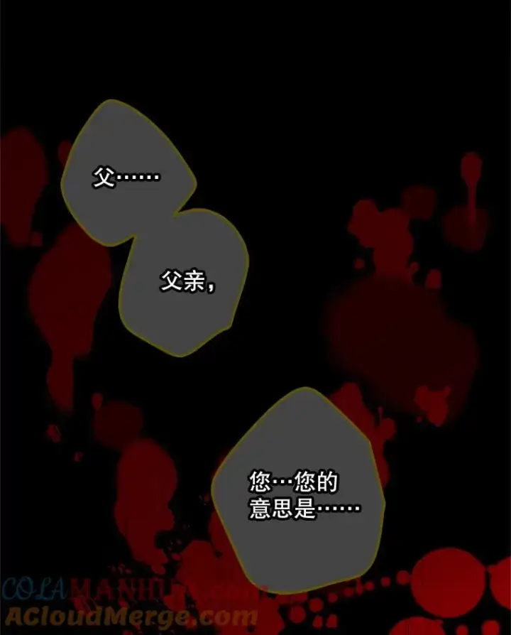 《变成了男主的女性朋友》21.试图劝服图58