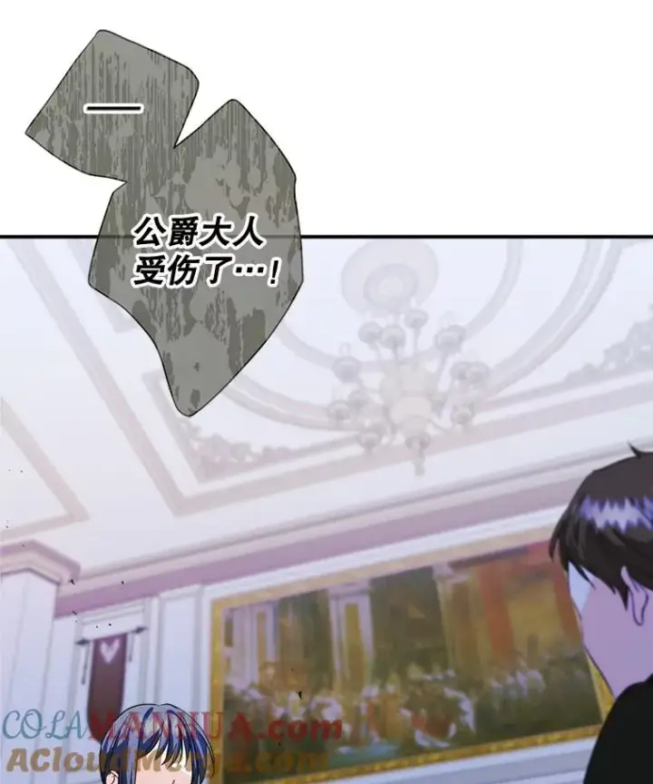 《变成了男主的女性朋友》22.囚禁图82