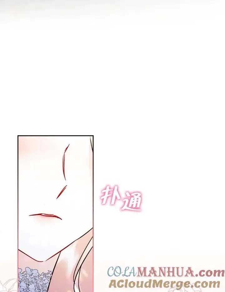 《变成了男主的女性朋友》27.和初恋见面？图19