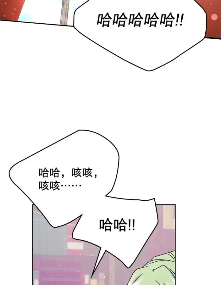 《变成了男主的女性朋友》27.和初恋见面？图26