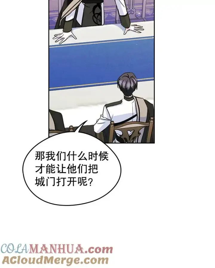 《变成了男主的女性朋友》28.传染病爆发图13