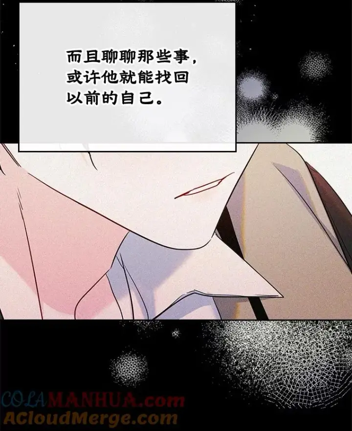 《变成了男主的女性朋友》28.传染病爆发图28