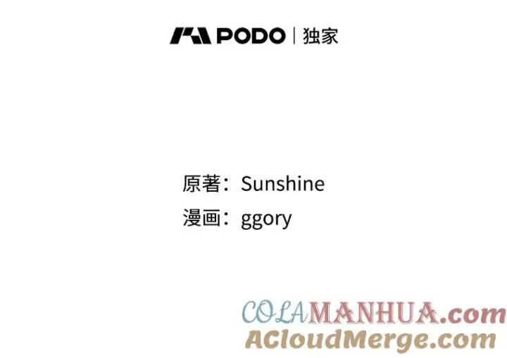 《变成了男主的女性朋友》28.传染病爆发图40