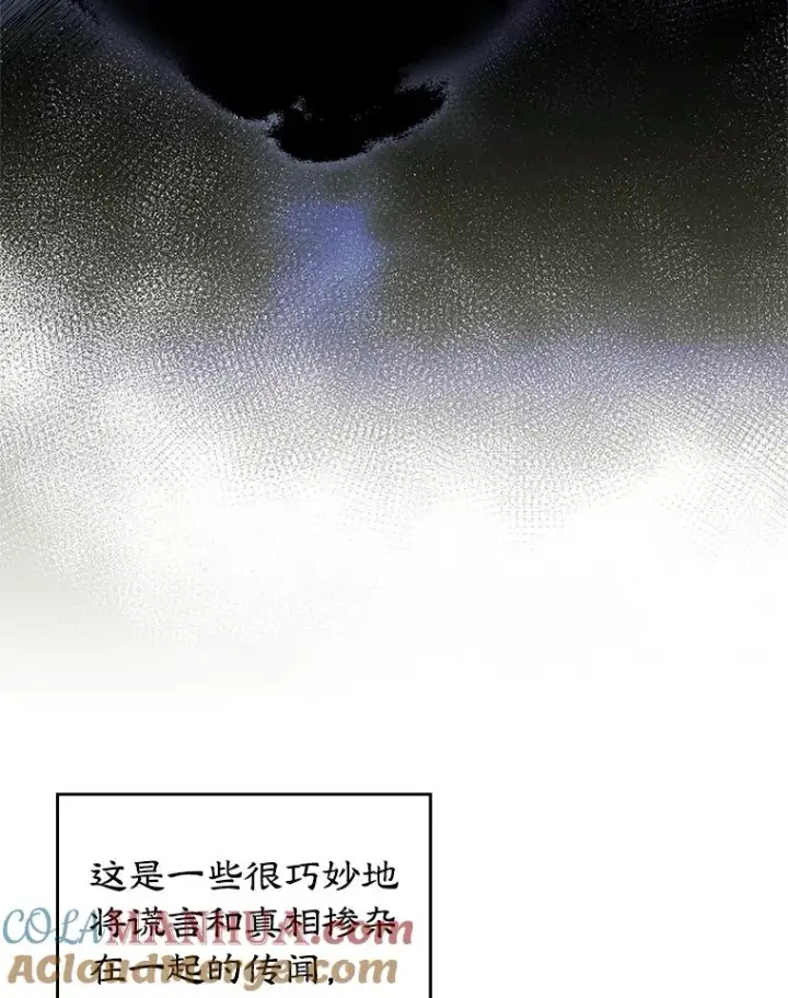 《变成了男主的女性朋友》28.传染病爆发图70
