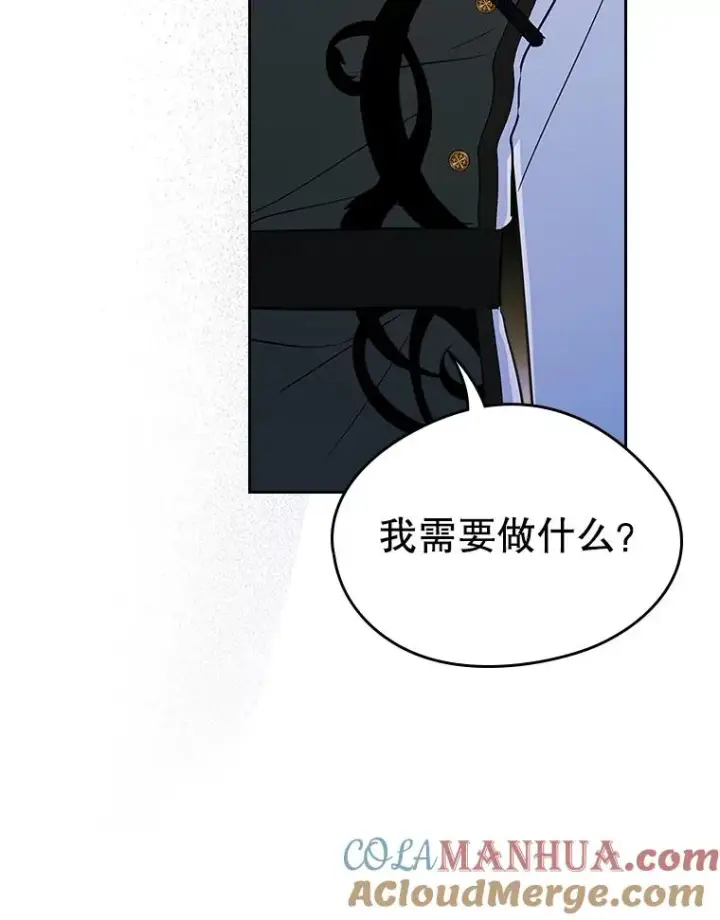 《变成了男主的女性朋友》28.传染病爆发图79