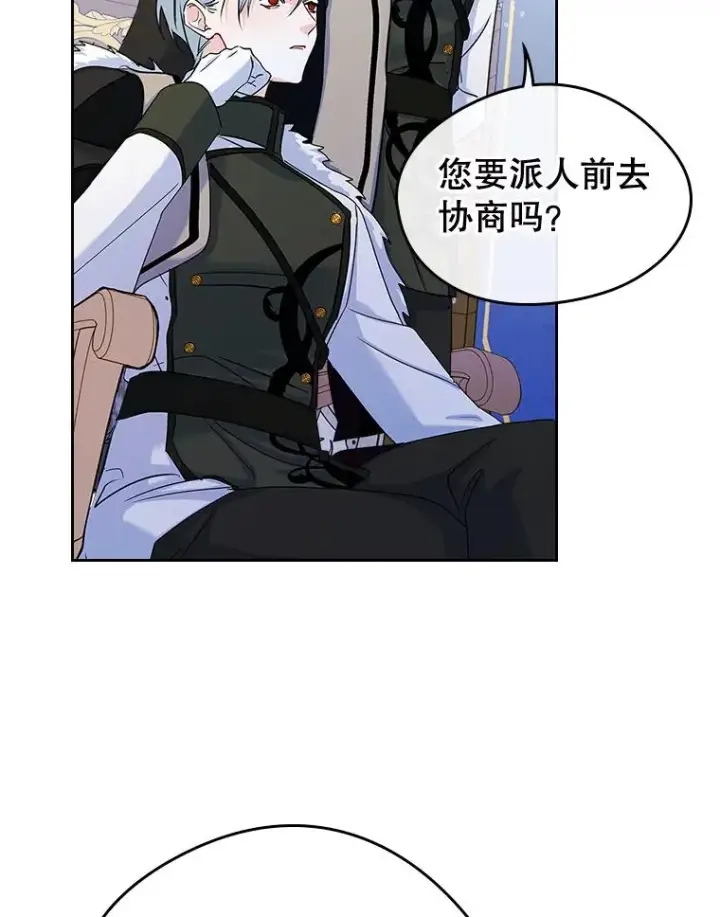 《变成了男主的女性朋友》28.传染病爆发图87