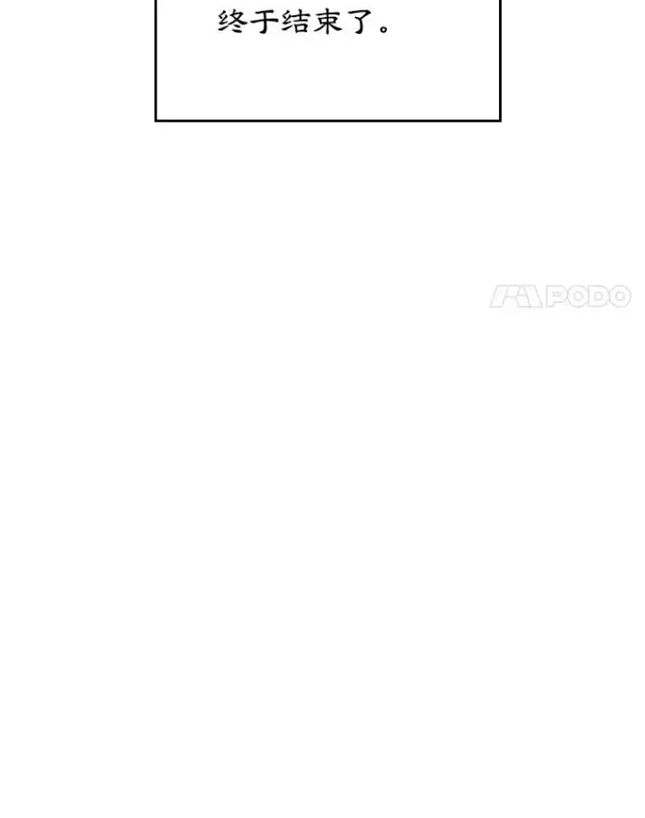 《变成了男主的女性朋友》29.归来图75