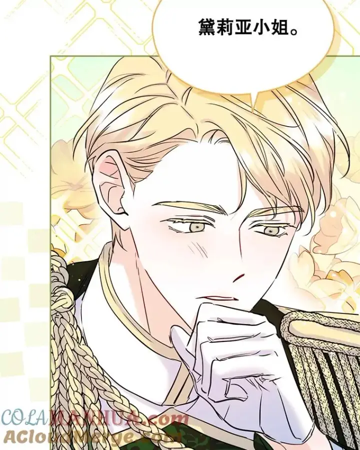 《变成了男主的女性朋友》32.嫉妒图58