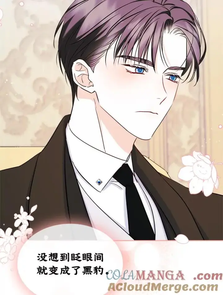 《变成了男主的女性朋友》41.初次约会图37