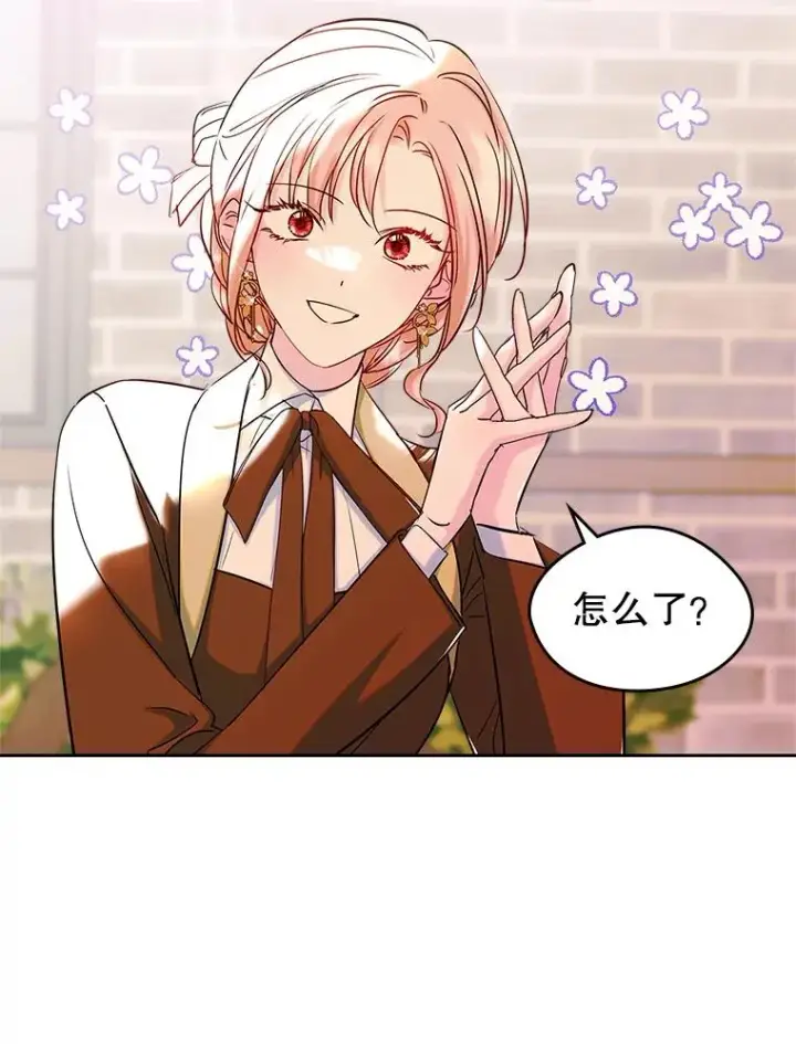 《变成了男主的女性朋友》41.初次约会图69