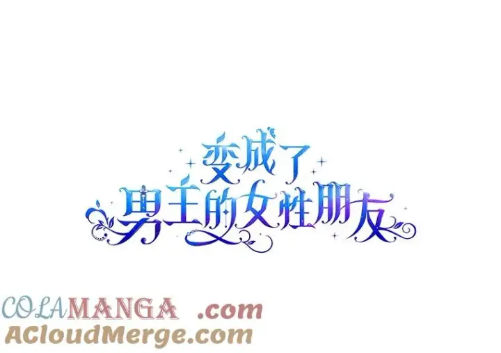 《变成了男主的女性朋友》46.选定方法图16