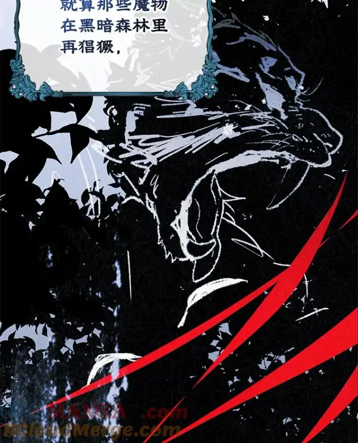 《变成了男主的女性朋友》48.向父母坦白图58