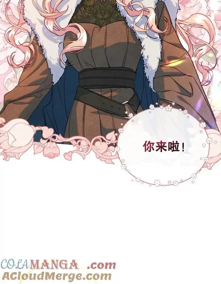 《变成了男主的女性朋友》52.二选一图37