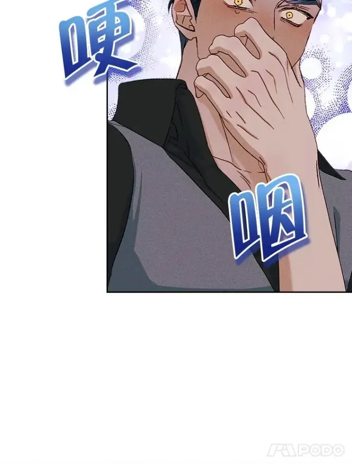 《变成了男主的女性朋友》57.针锋相对图17