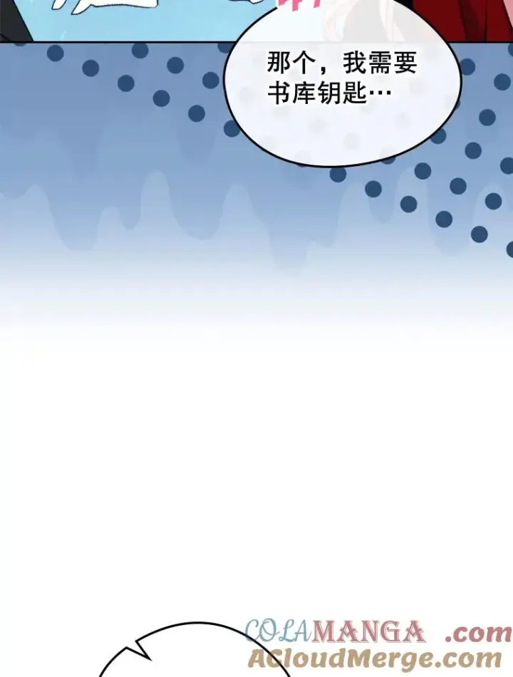 《变成了男主的女性朋友》57.针锋相对图19