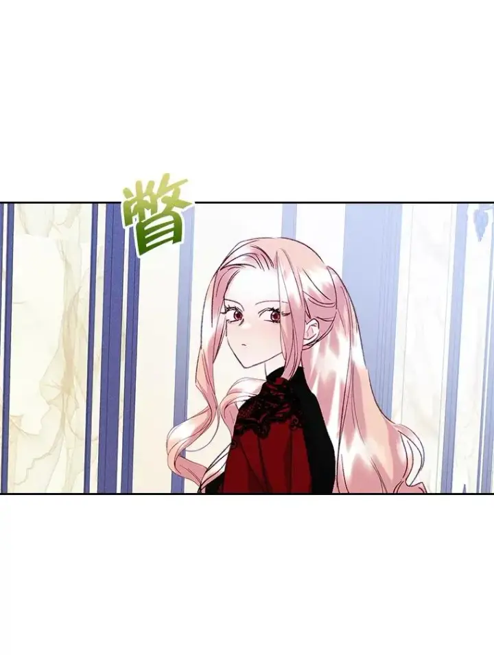 《变成了男主的女性朋友》57.针锋相对图21