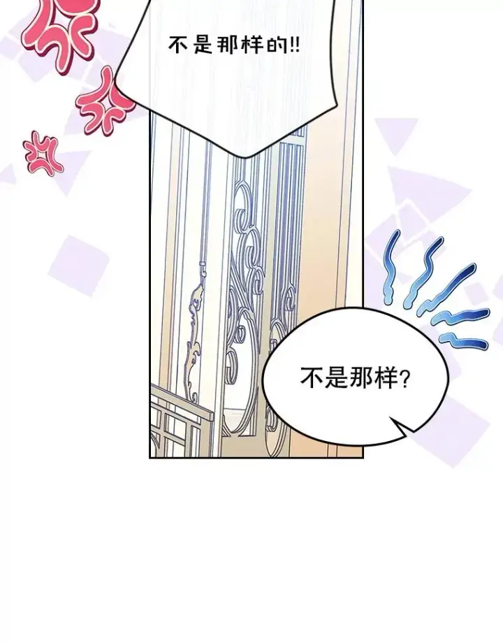《变成了男主的女性朋友》57.针锋相对图48