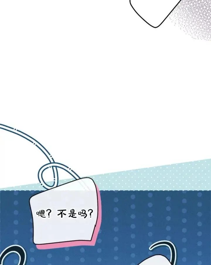 《变成了男主的女性朋友》57.针锋相对图56
