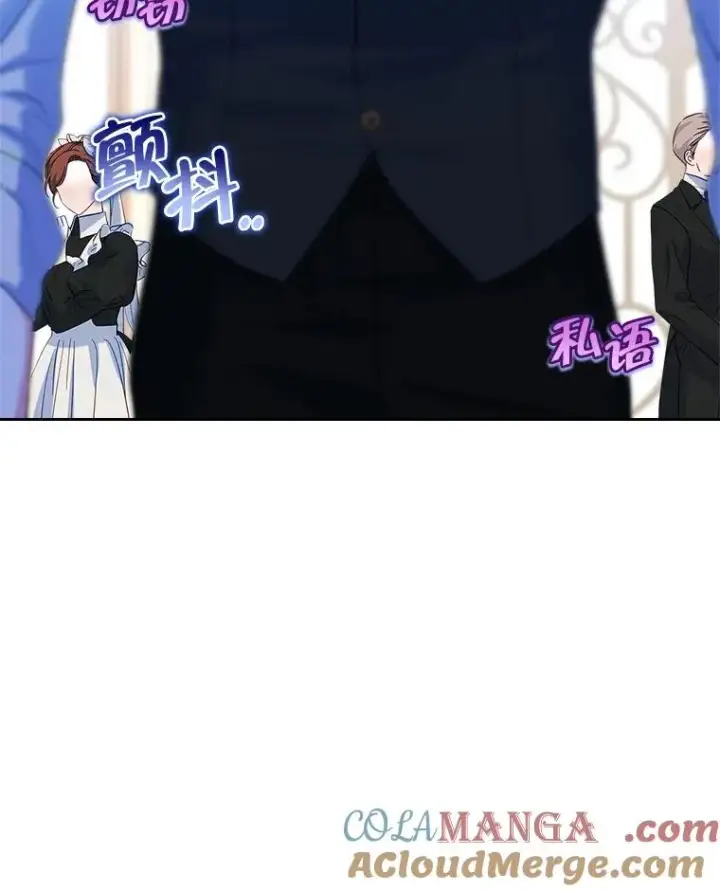 《变成了男主的女性朋友》57.针锋相对图70