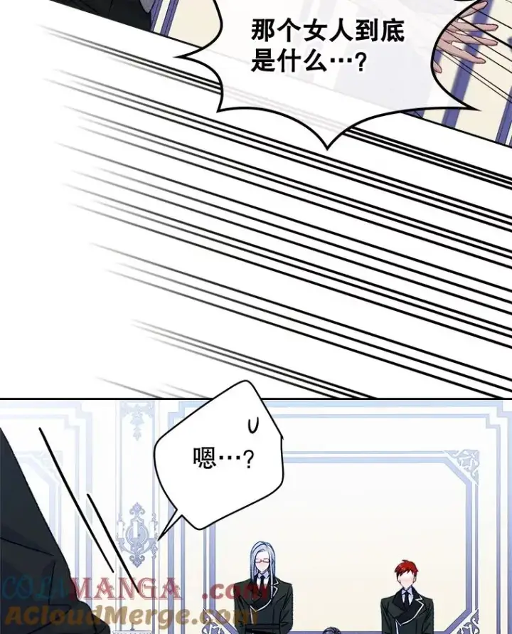 《变成了男主的女性朋友》57.针锋相对图73