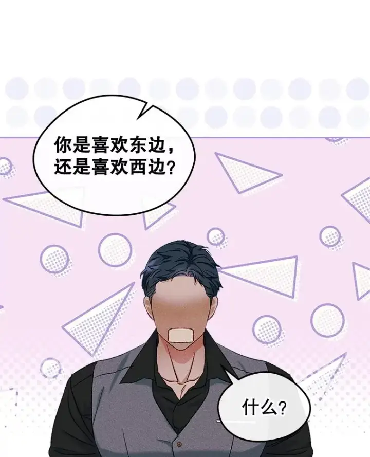 《变成了男主的女性朋友》57.针锋相对图77