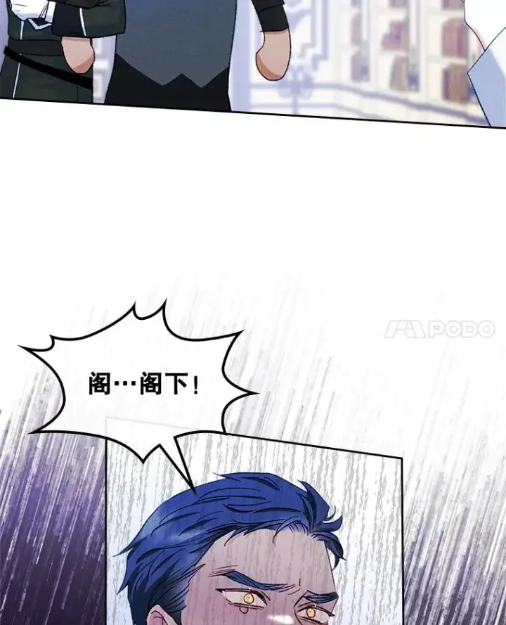《变成了男主的女性朋友》57.针锋相对图81