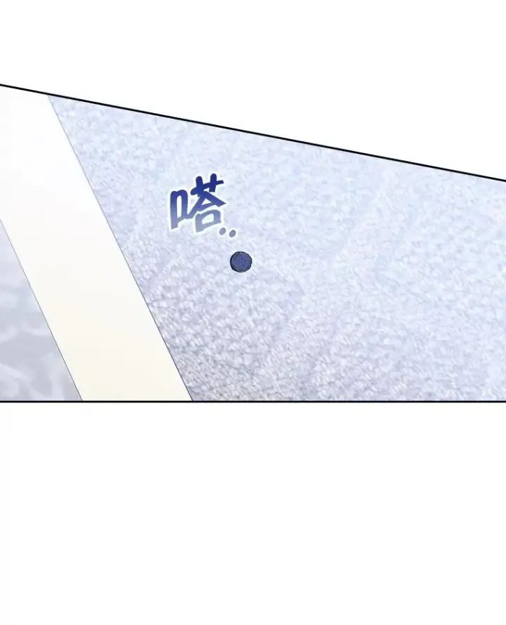《变成了男主的女性朋友》57.针锋相对图86