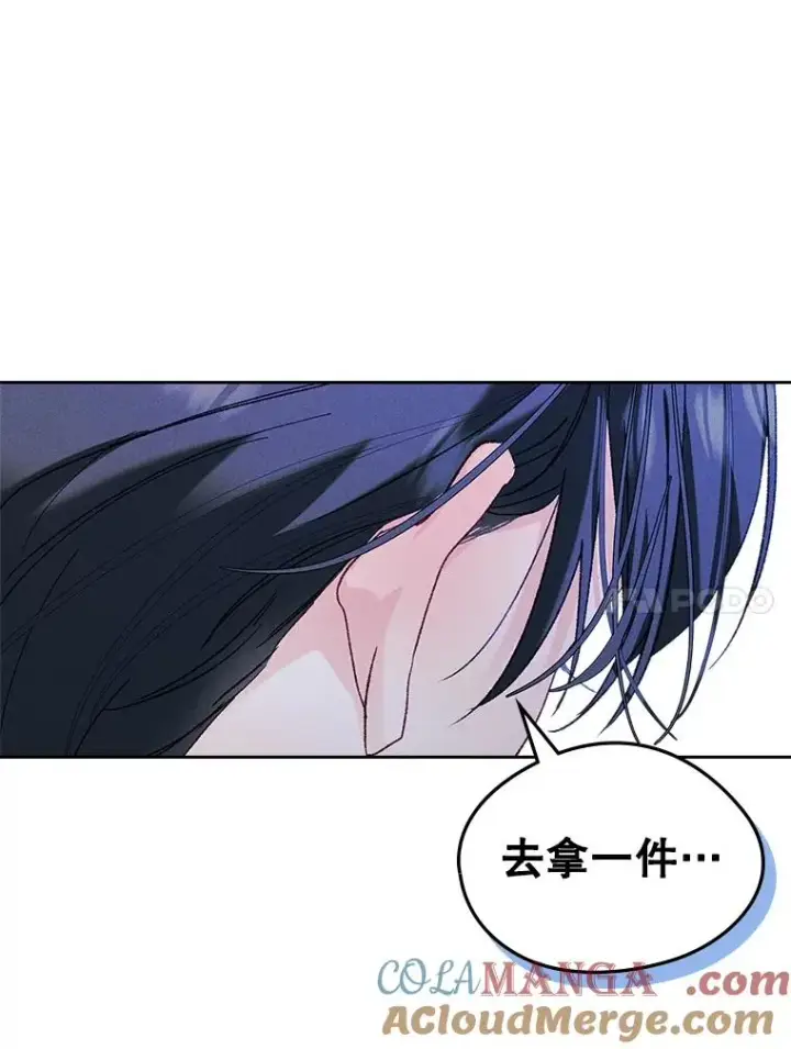 《变成了男主的女性朋友》57.针锋相对图91