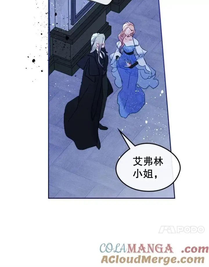《变成了男主的女性朋友》62.前公爵去世图117