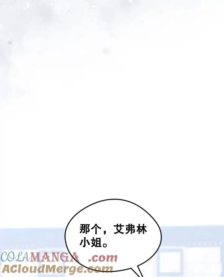 《变成了男主的女性朋友》62.前公爵去世图5