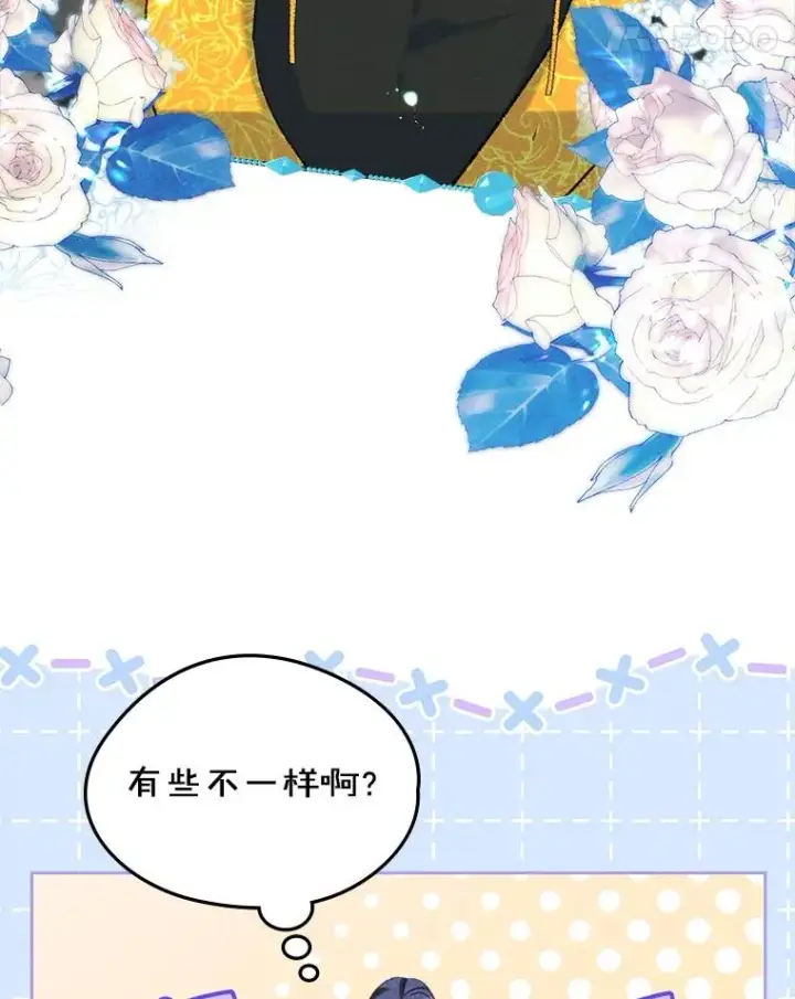 《变成了男主的女性朋友》62.前公爵去世图55