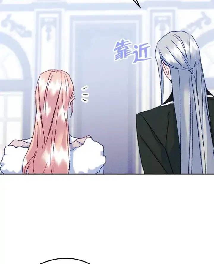 《变成了男主的女性朋友》62.前公爵去世图6