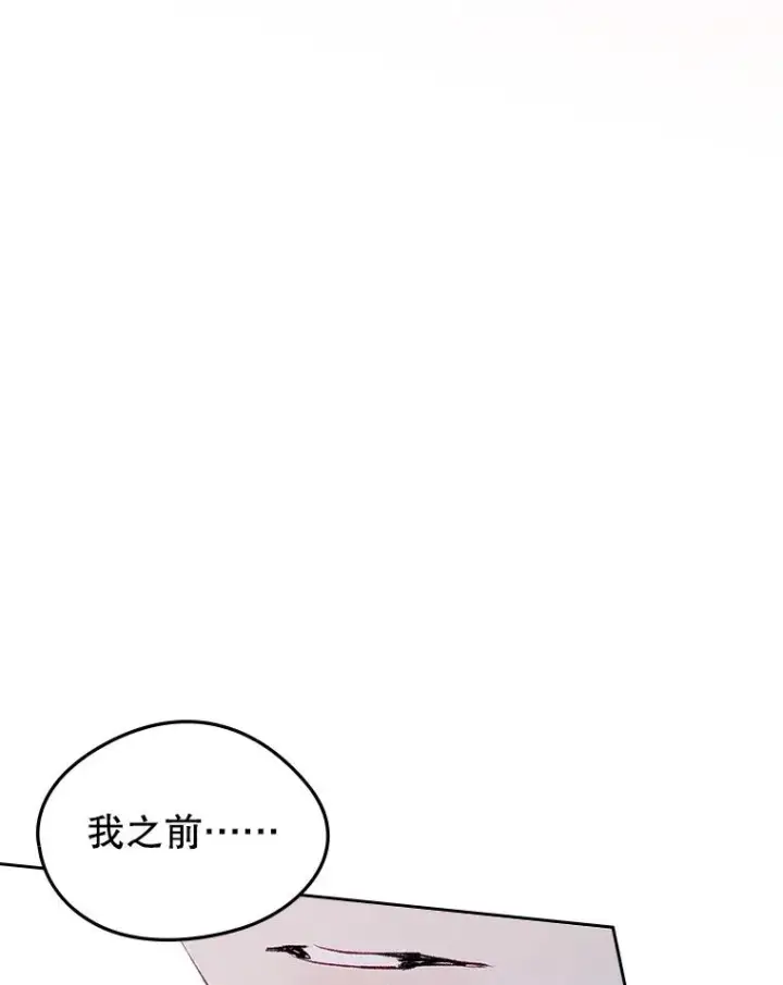 《变成了男主的女性朋友》62.前公爵去世图60