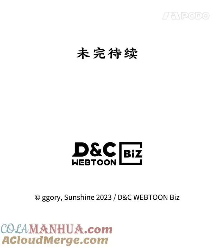 《变成了男主的女性朋友》6.受伤图91