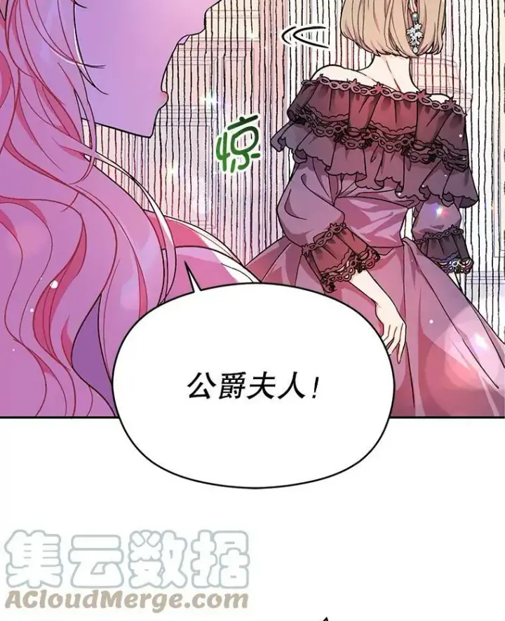 《并不是想引诱男主》36.放弃利安图25