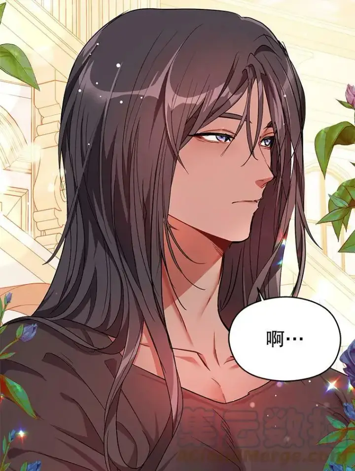 《并不是想引诱男主》36.放弃利安图49