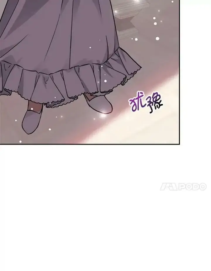 《并不是想引诱男主》28.“绑架”图53