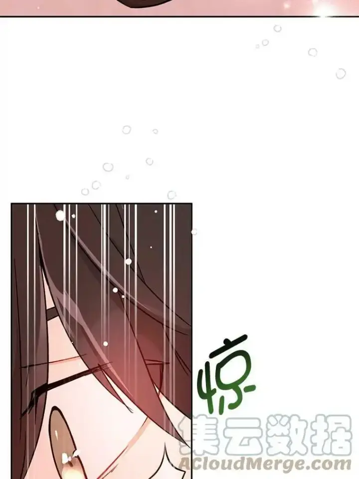 《并不是想引诱男主》29.到达酒店图85