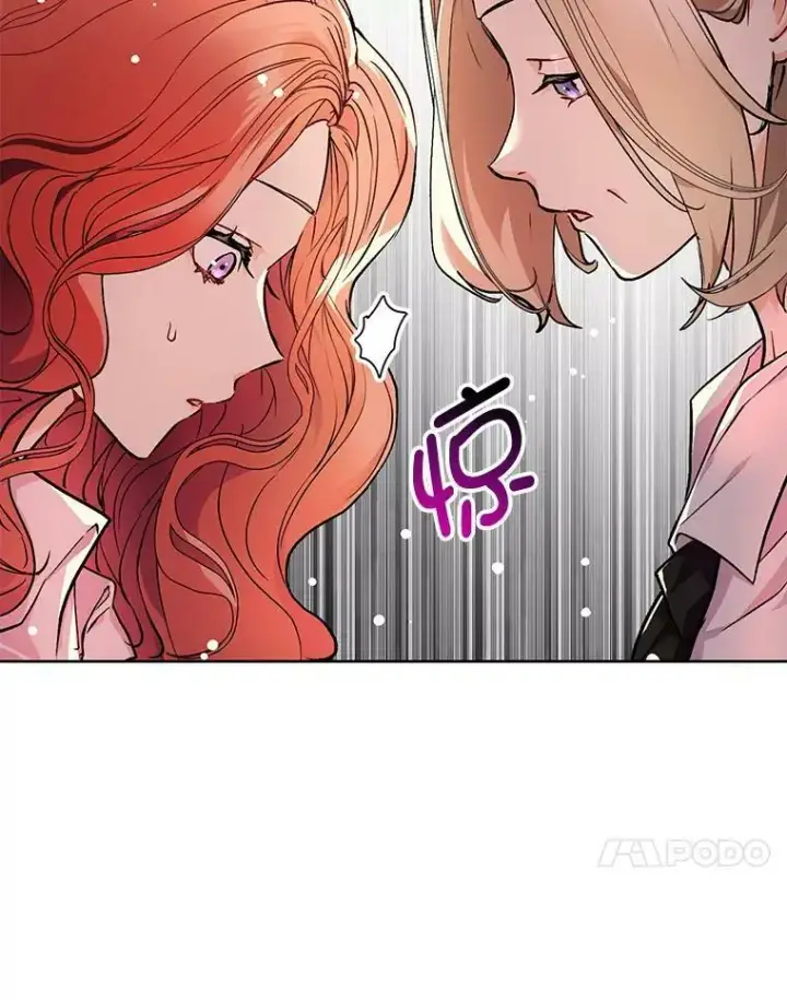 《并不是想引诱男主》30.请您保护我图31