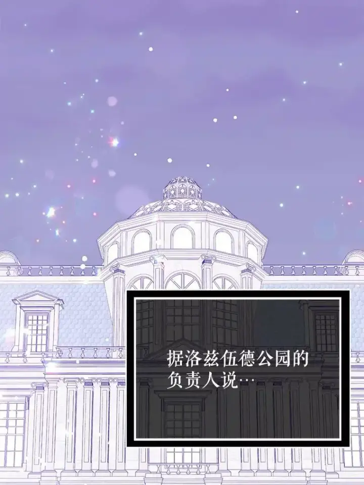 《并不是想引诱男主》31.利安的誓约图54