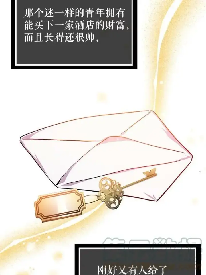 《并不是想引诱男主》31.利安的誓约图58