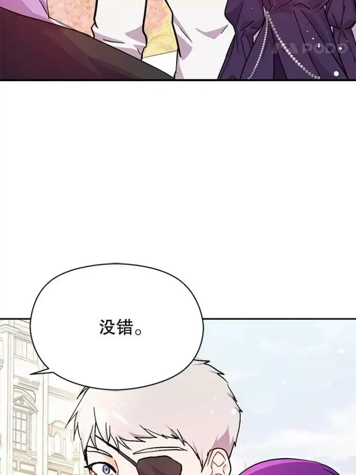 《并不是想引诱男主》32.意志坚决图24
