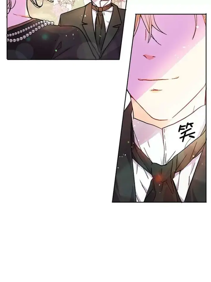 《并不是想引诱男主》32.意志坚决图53