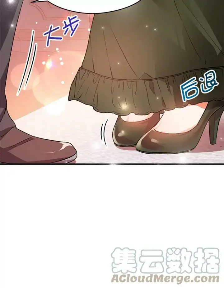 《并不是想引诱男主》37.跟我走图43