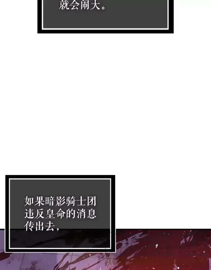 《并不是想引诱男主》40.筹备宴会图13