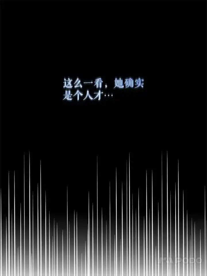 《并不是想引诱男主》40.筹备宴会图47