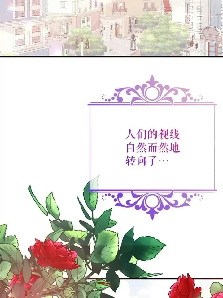 《并不是想引诱男主》40.筹备宴会图56