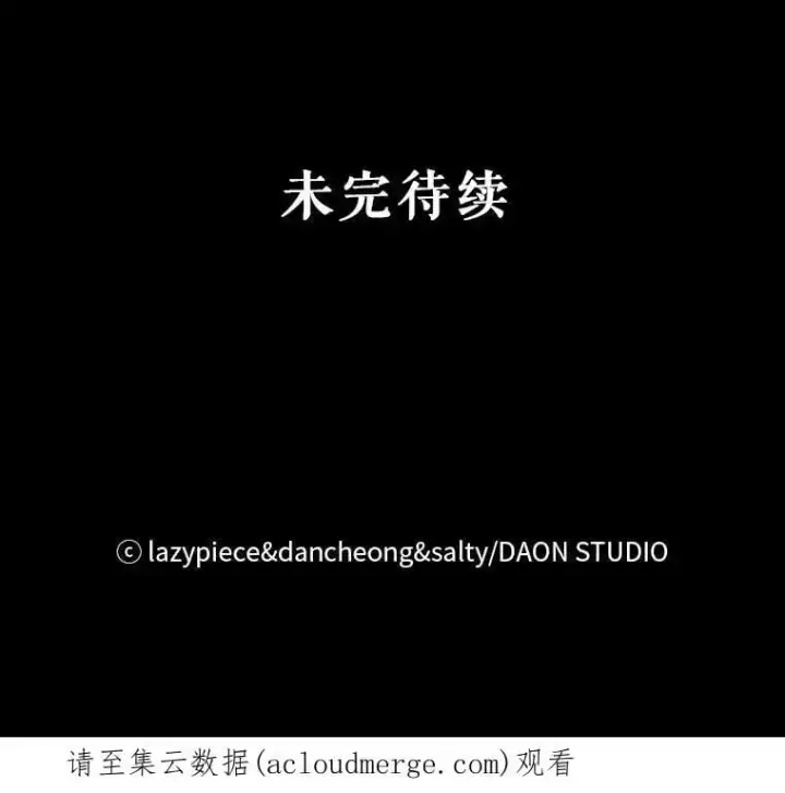 《并不是想引诱男主》40.筹备宴会图86