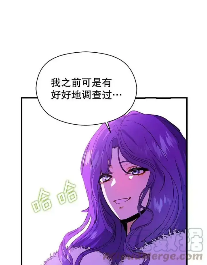 《并不是想引诱男主》41.华丽的宴会图65